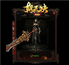 天龙八部私服 哪个好玩